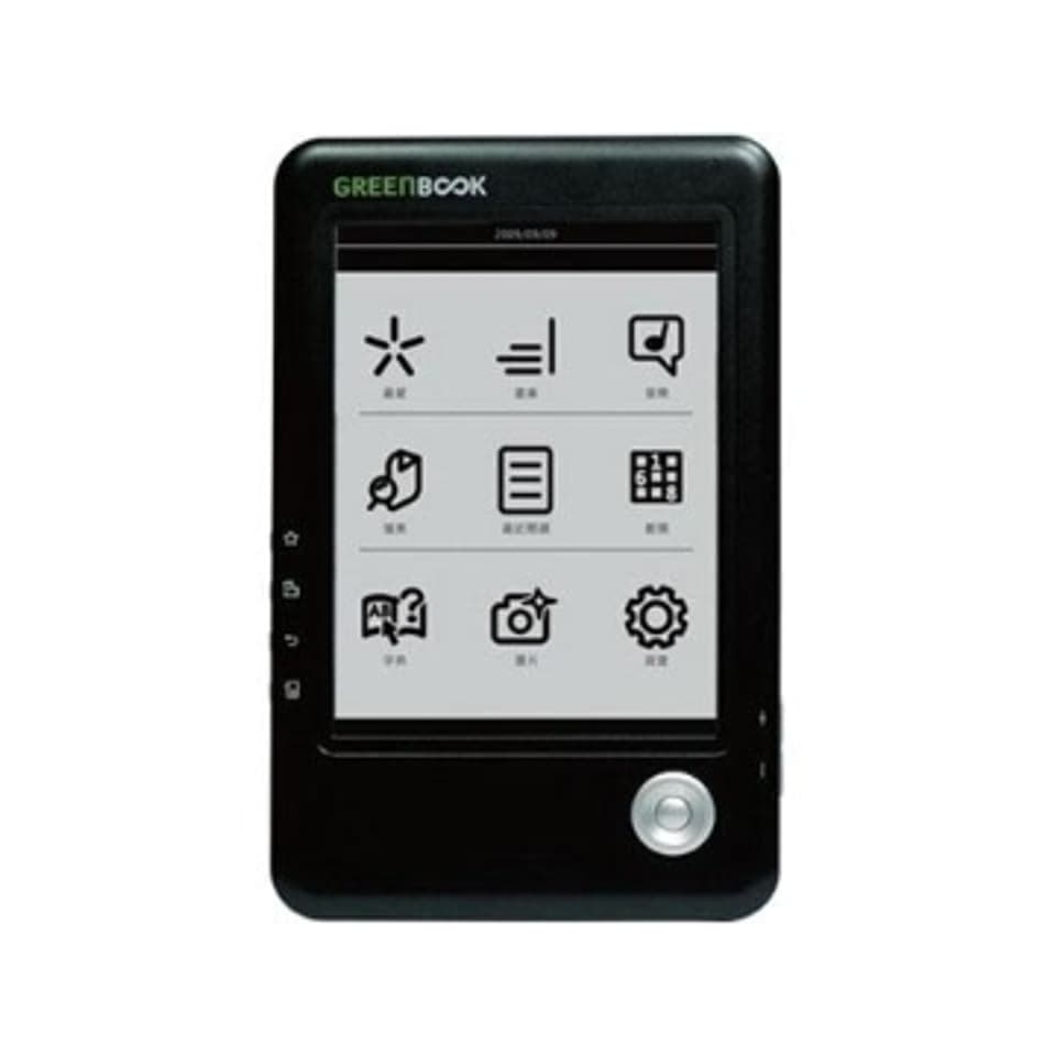 Green Book EZRead 魔力 182