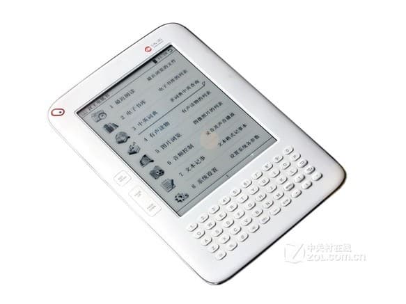 Hanvon 漢王 F30