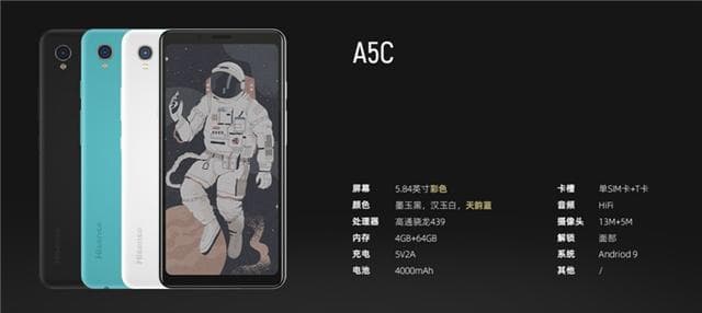 Hisense 海信 A5C