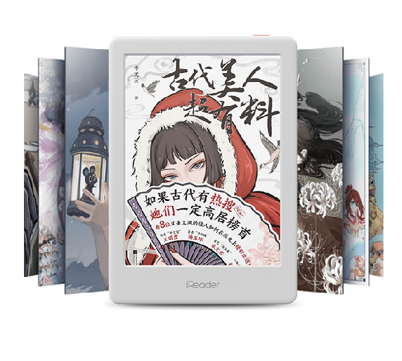 Newton 產品歷史頁收錄的 iReader C6 Pro 產品圖；來源非原廠獨立 packshot，仍可作為歷史收錄圖。