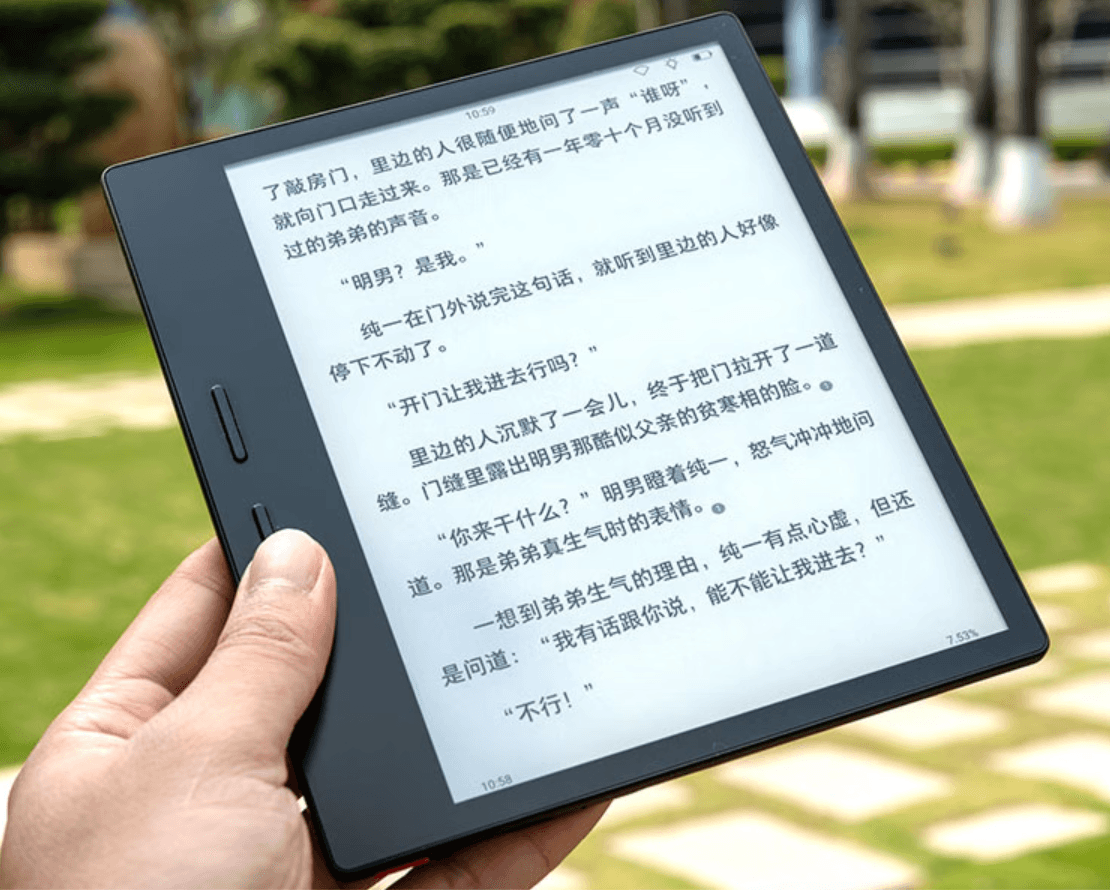 iReader 掌閱 Ocean 3 7 吋電子書閱讀器