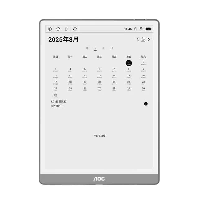 AOC AOC 小Q MAX 8R1