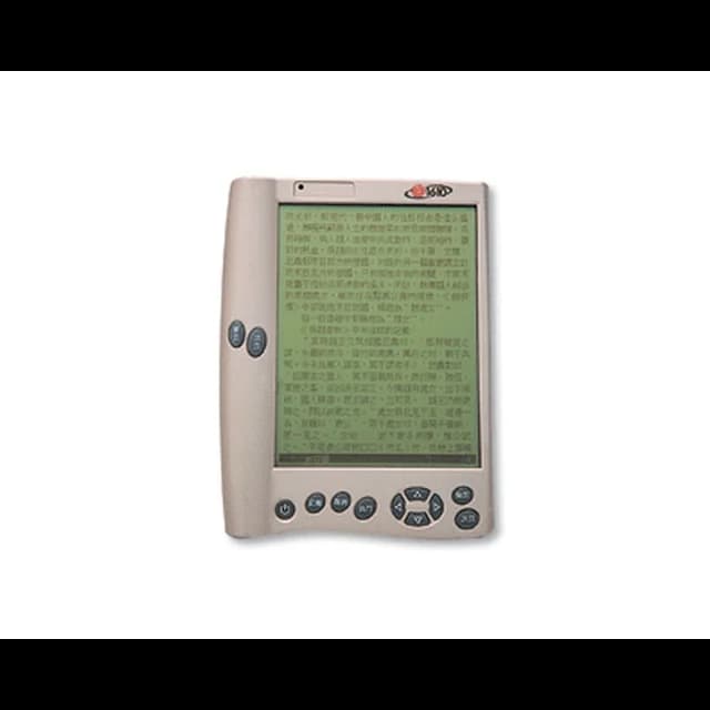 倉頡電書 / 漢文化資訊聯盟 文昌一號 電子書包