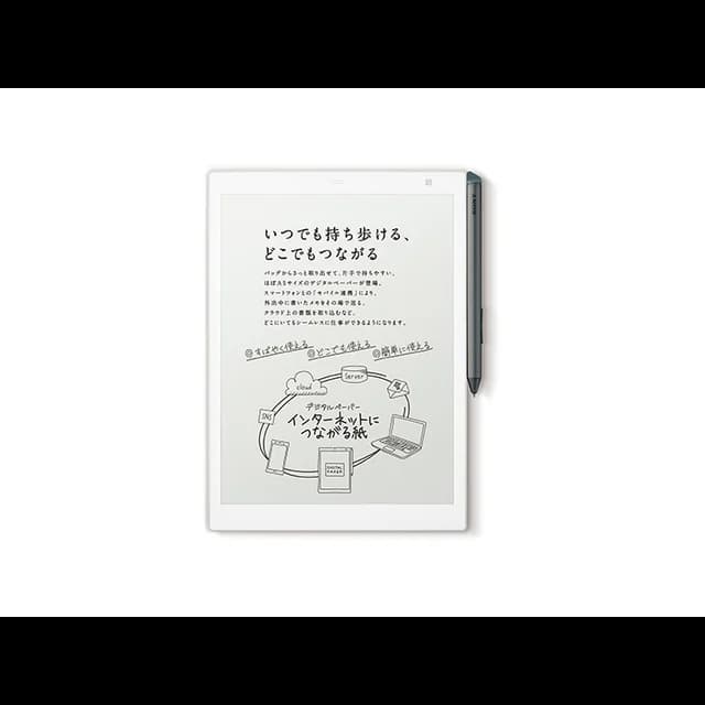 Sony DPT-CP1 10.3 吋 Digital Paper