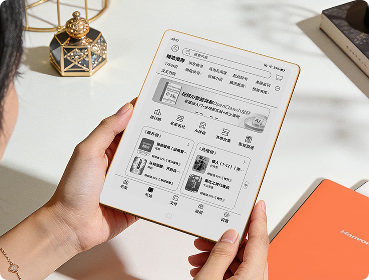 漢王 Hanvon 品牌深度研究:中國電紙書開創者、曾計畫在台北 101 設點,從 Kaleido 4 首發到海外副品牌 Penstar