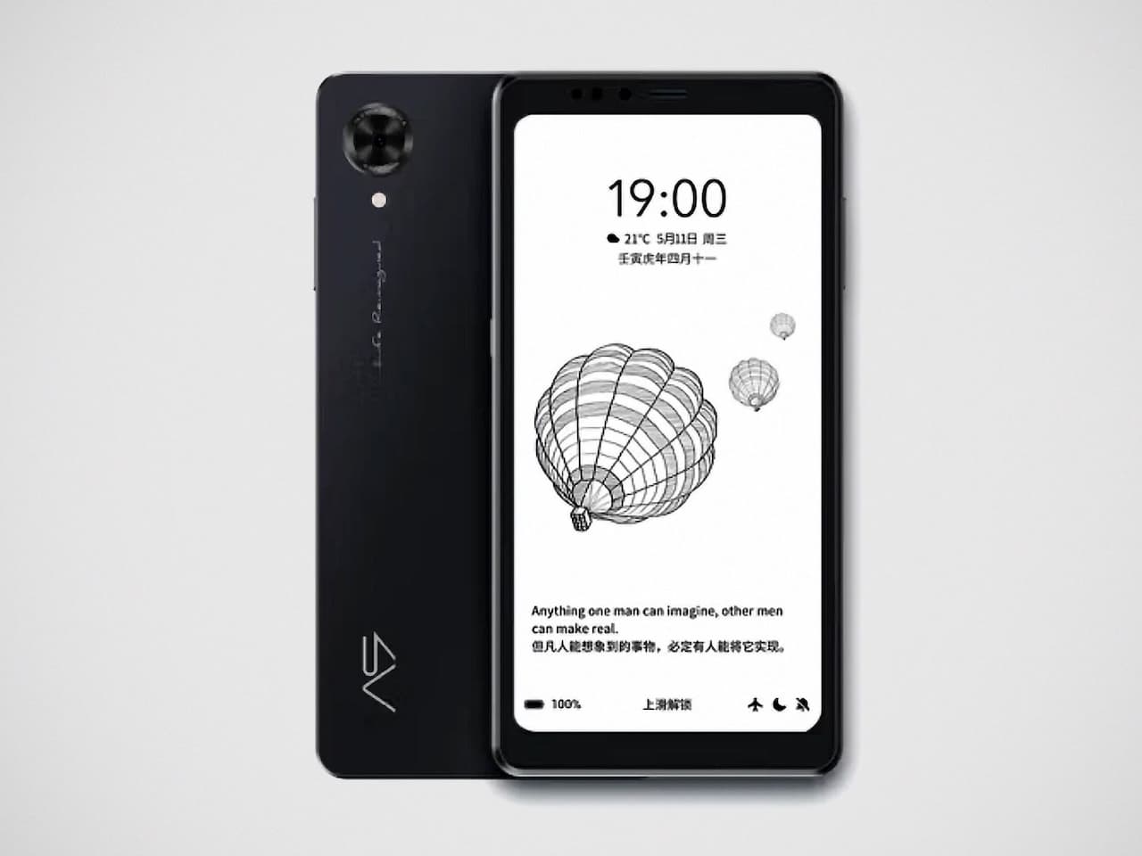 Hisense A9 Pro 墨水屏手機，作為海信 A10 預告前代脈絡