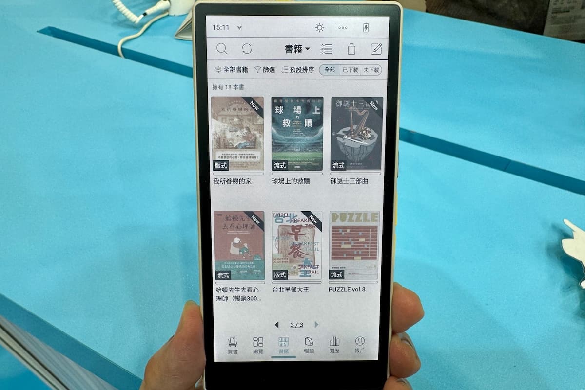 聯發科 MT8115／MT8126 攜手元太：生成式 AI 電子閱讀器 SoC 與閱讀台灣隊下一步