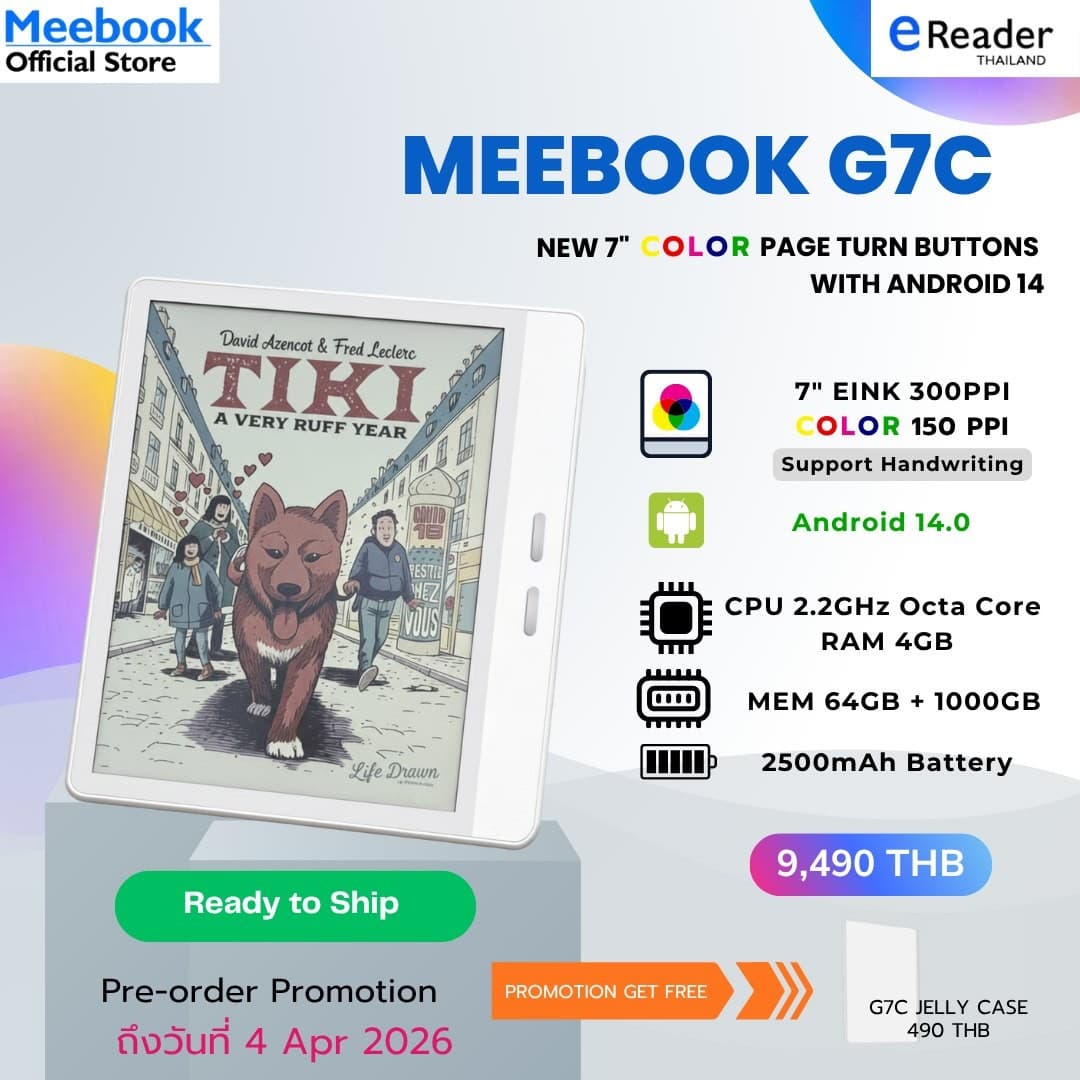 Meebook G7C 規格宣傳圖