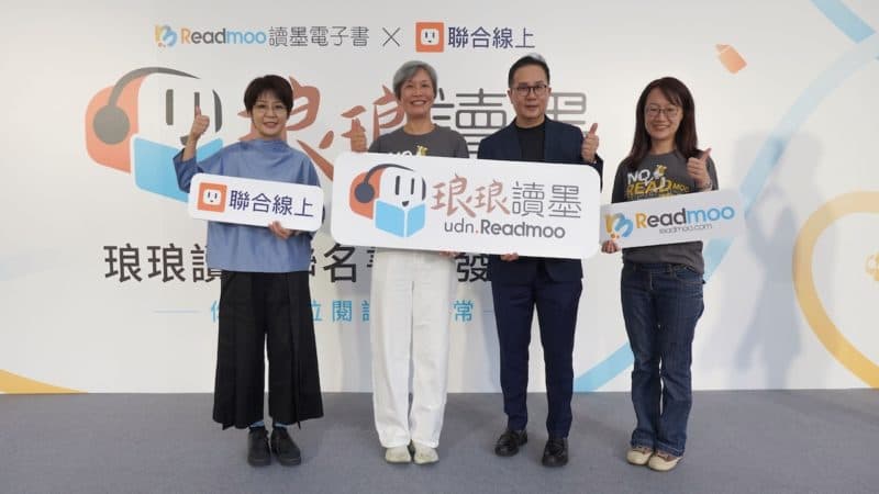 讀墨怎麼一路把書城都收進來了？從隨身e冊到琅琅讀墨的台灣電子書整合史