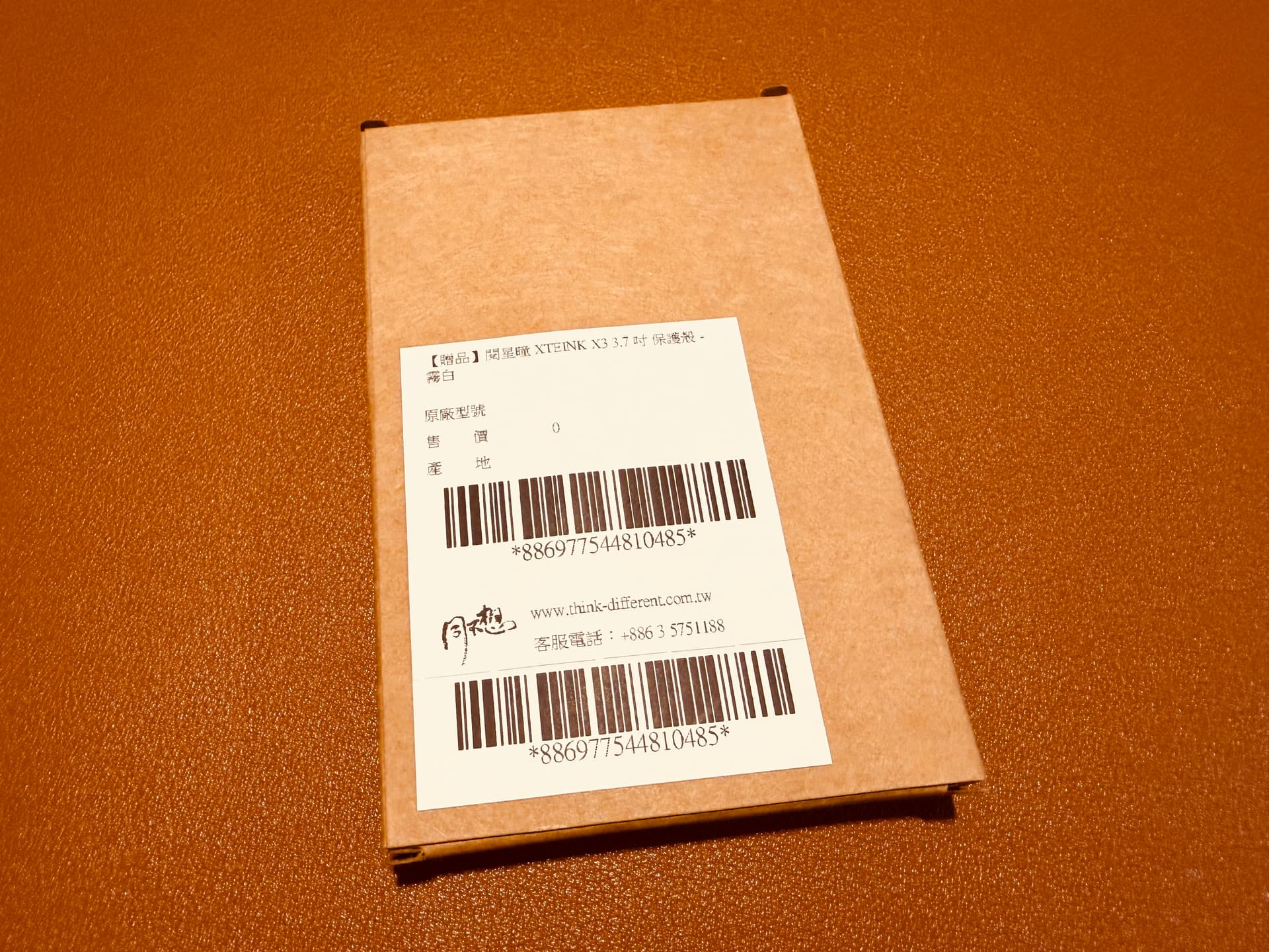 閱星曈 XTEINK X3 開箱實拍 IMG_5645:贈品 TPU 保護殼包裝背面