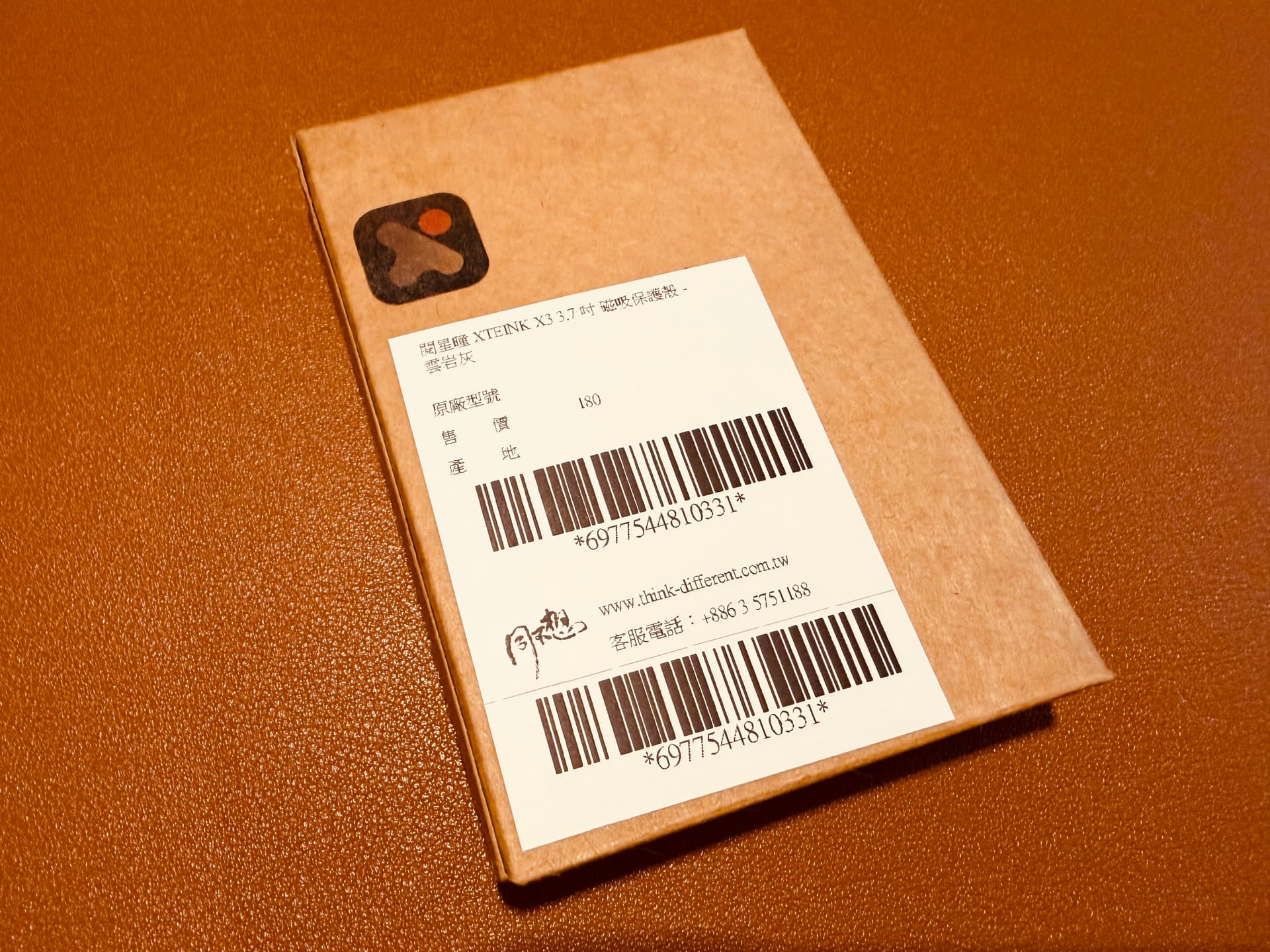 閱星曈 XTEINK X3 開箱實拍 IMG_5653:磁吸保護殼代理標籤