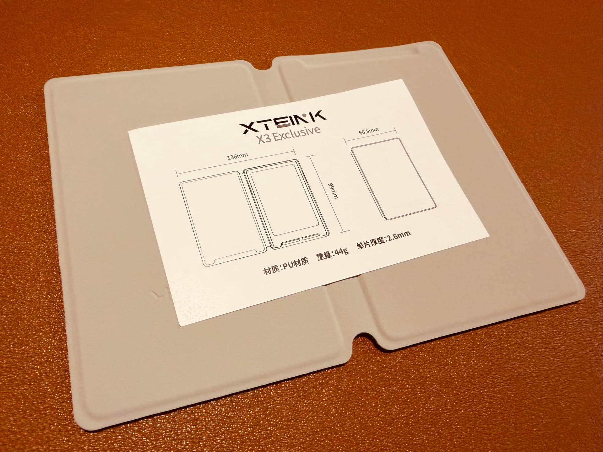 閱星曈 XTEINK X3 開箱實拍 IMG_5659:磁吸保護殼尺寸與材質說明