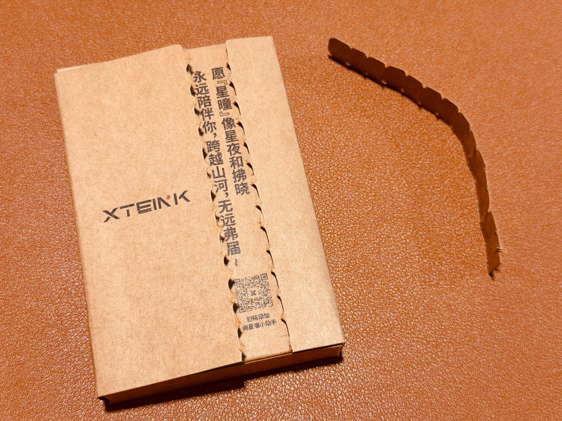 閱星曈 XTEINK X3 開箱實拍 IMG_5666:玻璃保護貼鋸齒封撕開