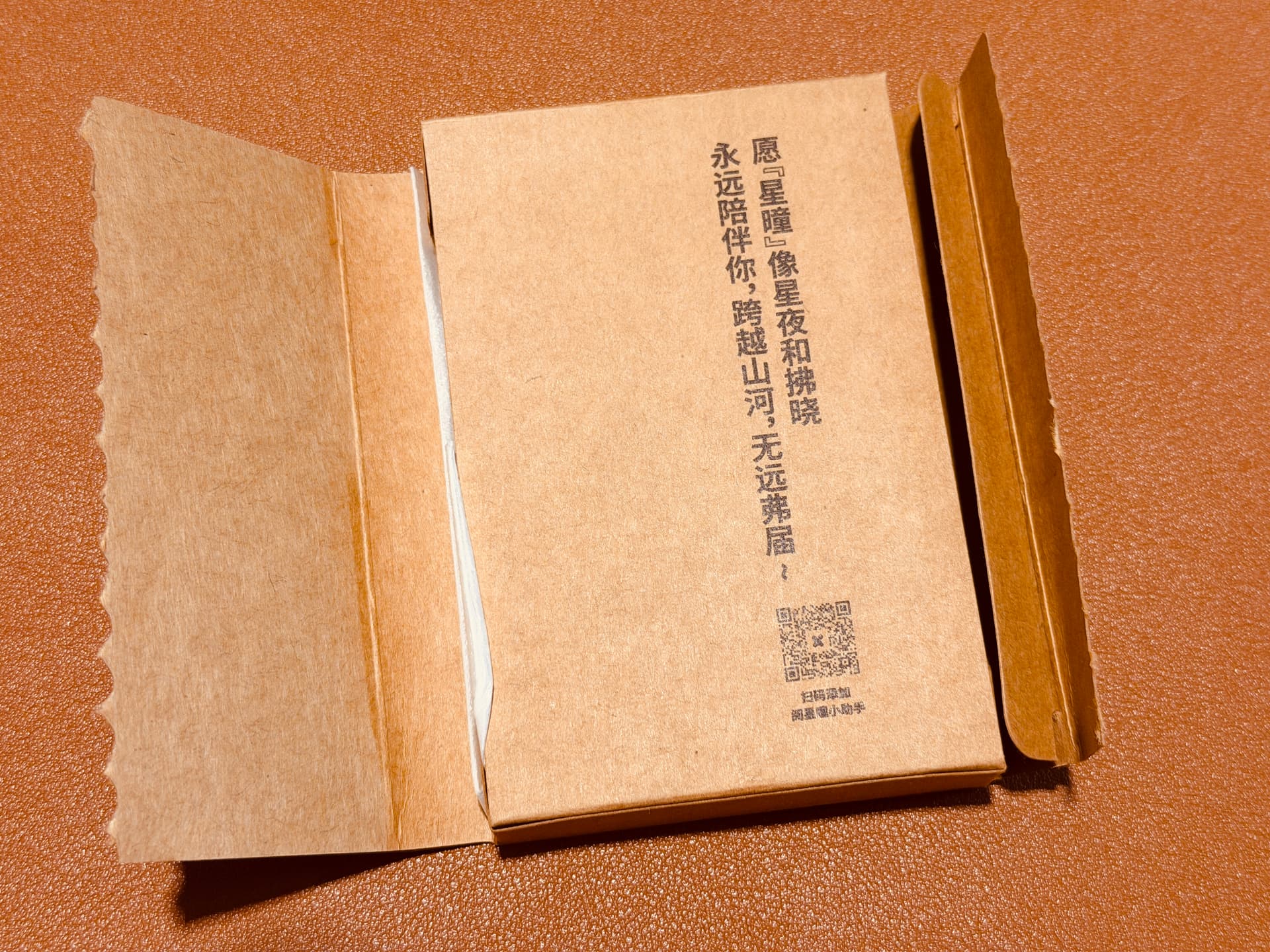 閱星曈 XTEINK X3 開箱實拍 IMG_5667:玻璃保護貼內包裝