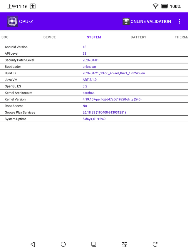 CPU-Z 實測：Android 13、2026-04-01 安全性修補、OpenGL ES 3.2