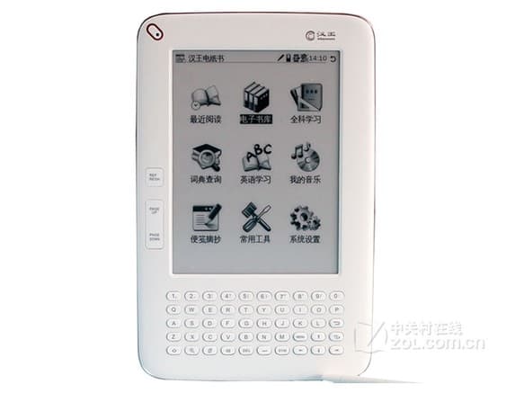 Hanvon 漢王 D31 狀元版電紙書
