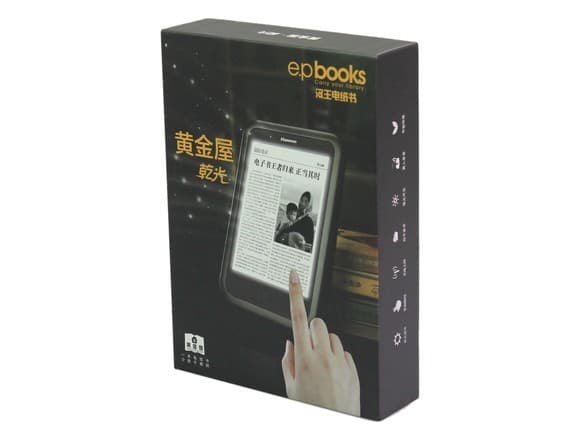 Hanvon 漢王 黃金屋 乾光(4GB)