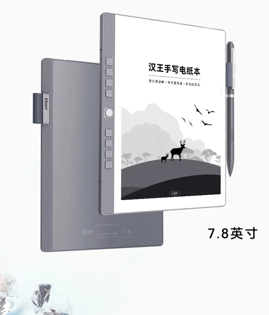 Hanvon 漢王 N10 Mini 2024