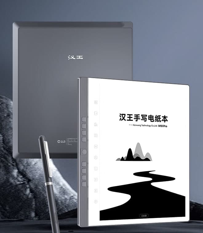 Hanvon 漢王 N10 Pro 2024