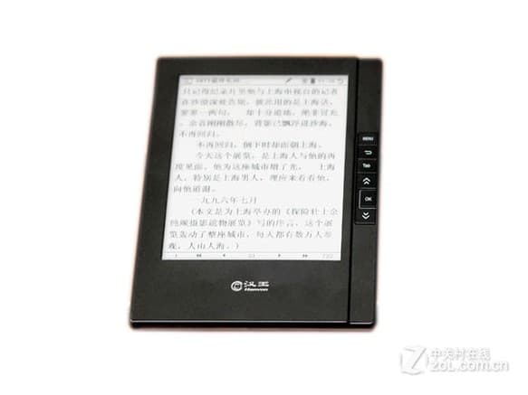 Hanvon 漢王 WISEreader N610