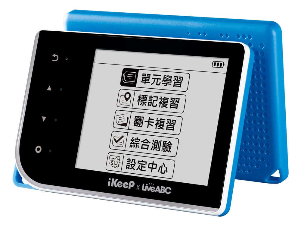 iKeeP QuizSlide 智能單字機(一代)