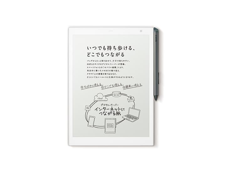 Sony DPT-CP1 10.3 吋 Digital Paper