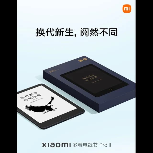 Xiaomi 小米 / 多看 Duokan Reader Pro II 7.8 吋電紙書