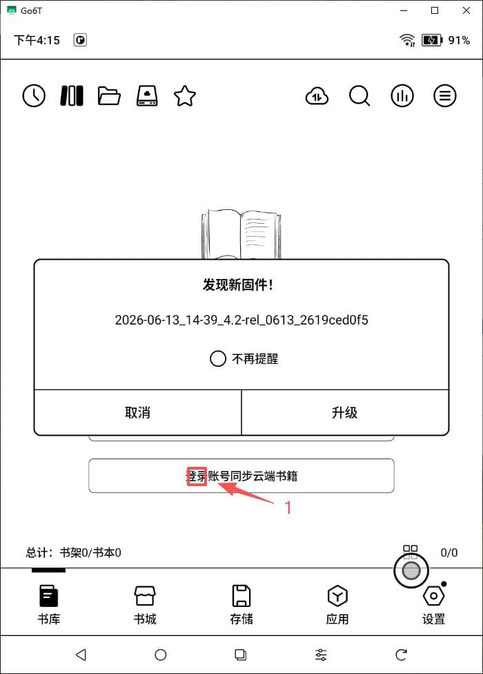 路徑A情況二:點分隔線左下方