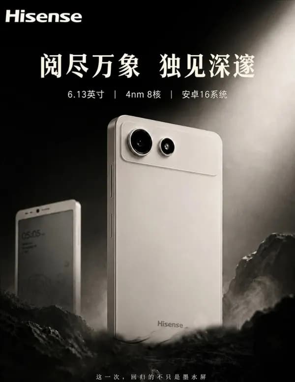 海信 A10 電子紙手機預熱:6.13 吋電子紙、磁吸彩色副螢幕與 5G
