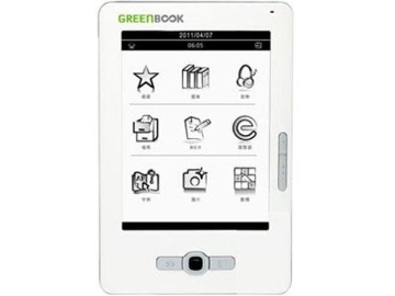 Green Book EZRead 天使 235