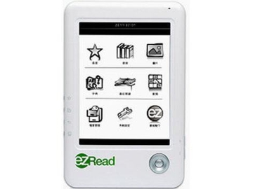 Green Book EZRead 易讀機輕巧 180