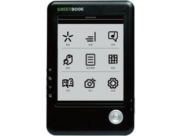 Green Book EZRead 魔力 182