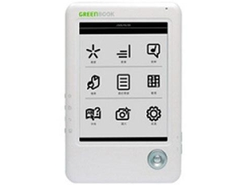 Green Book EZRead 浪漫言情小說機