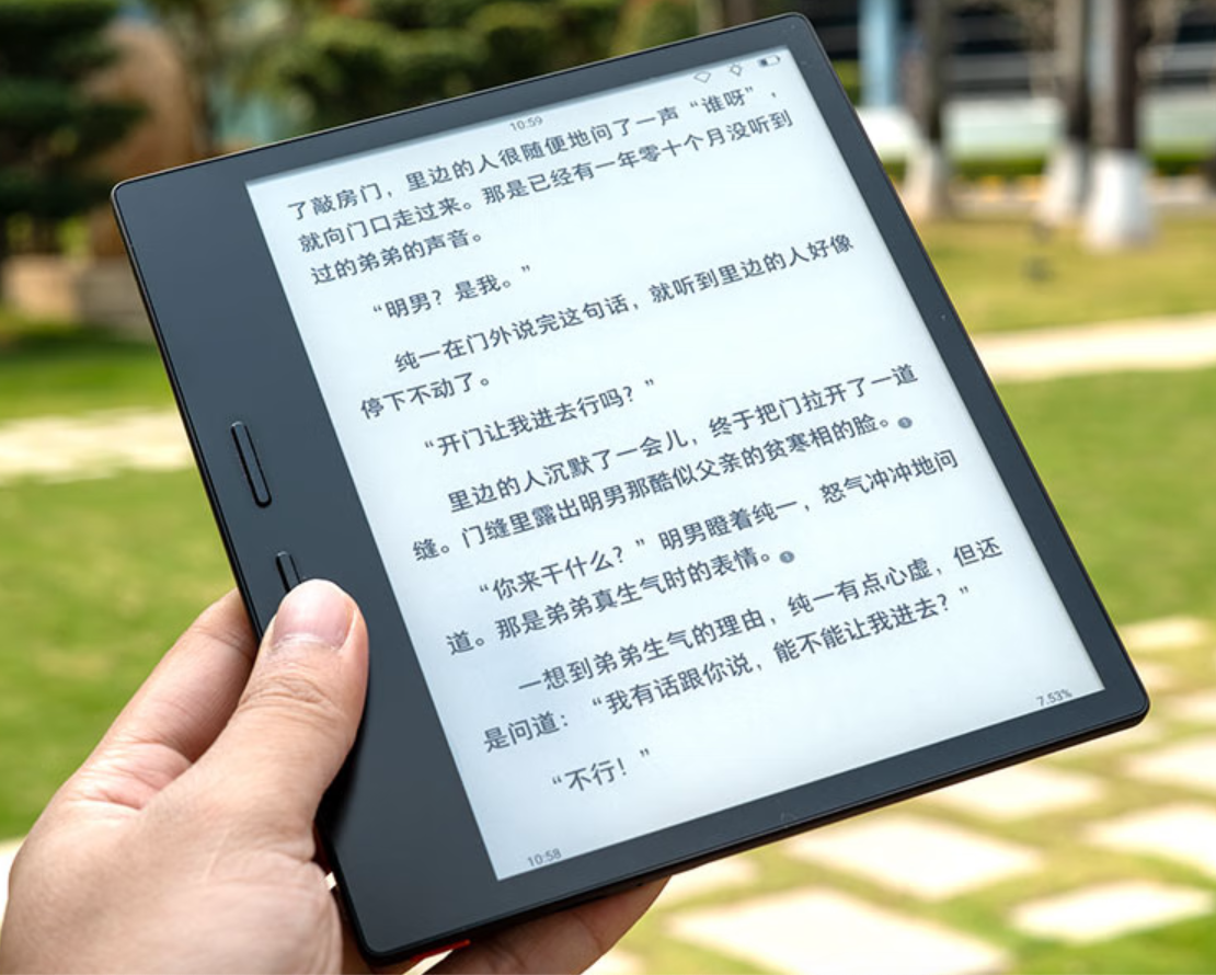 iReader 掌閱 Ocean 3 7 吋電子書閱讀器