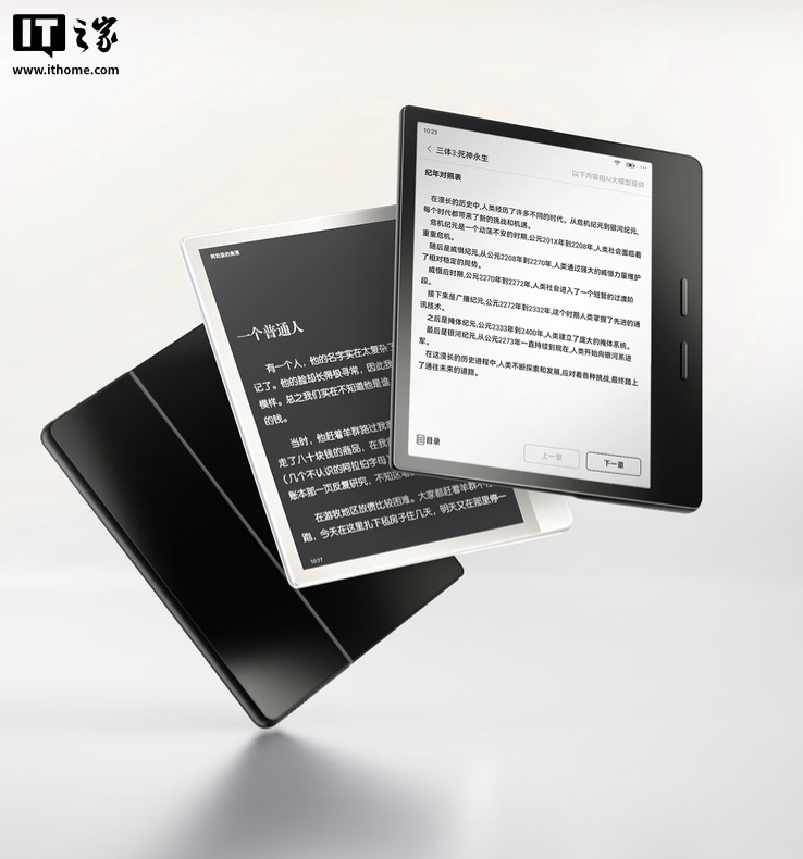 iReader 掌閱 Ocean 4 Turbo 2025