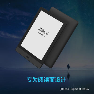 JDRead JDRead / Bigme Read 6 吋電子書閱讀器