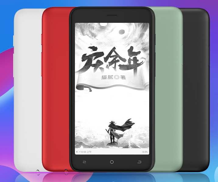 Tencent 口袋閱 II（Tencent Pocket Reader 2）