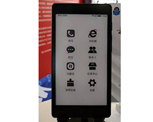 Tencent 口袋閱 5.2 吋 4G 電子紙閱讀器