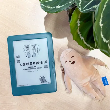 HyRead Gaze Mini+ 6 吋電子紙閱讀器