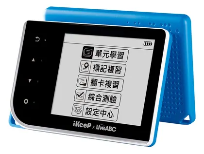 iKeeP QuizSlide 智能單字機（一代）