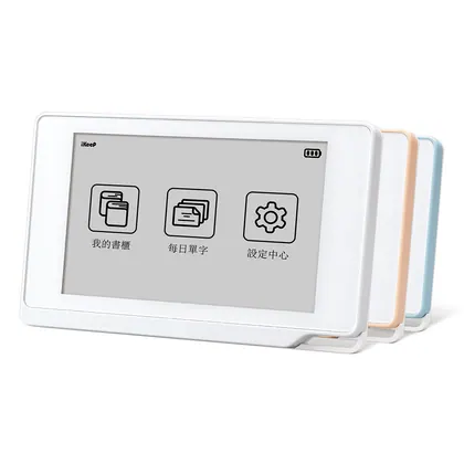 iKeeP QuizSlide 2 智慧學習機