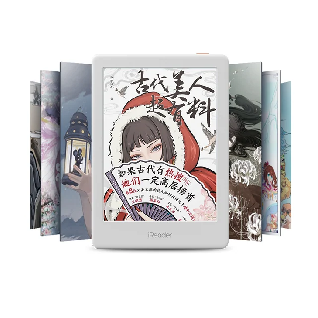 iReader 掌閱 C6 Pro