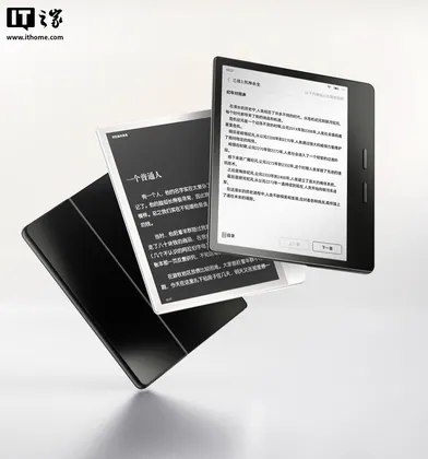 iReader 掌閱 Ocean 4 Turbo 2025