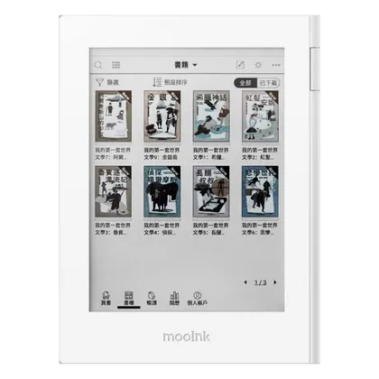 Readmoo 讀墨 mooInk C