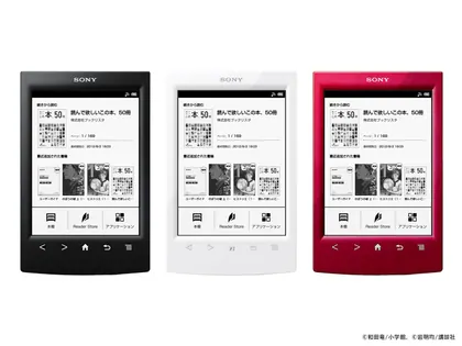 Sony Reader Wi-Fi PRS-T2