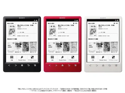 Sony 索尼 Reader PRS-T3