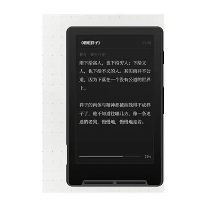 Xteink 閱星曈 Xteink S4
