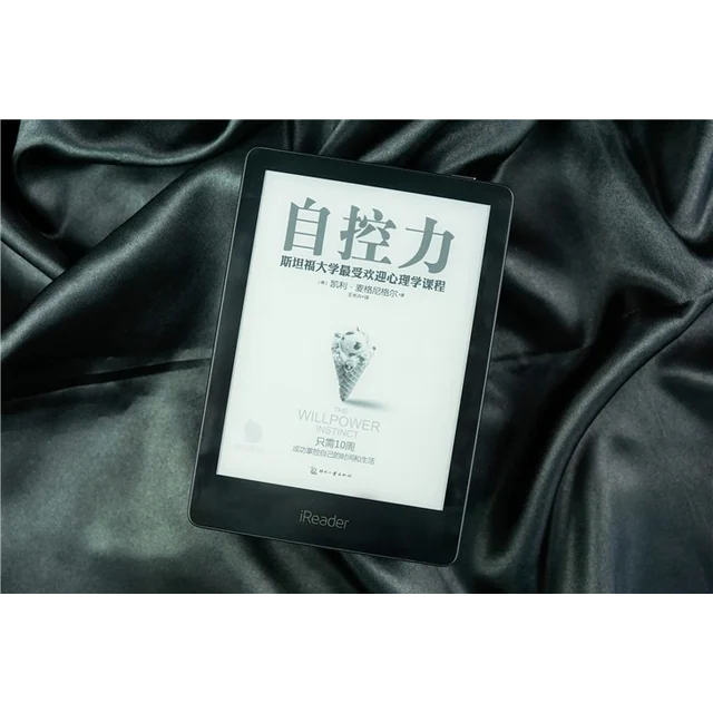 iReader 掌閱 A6