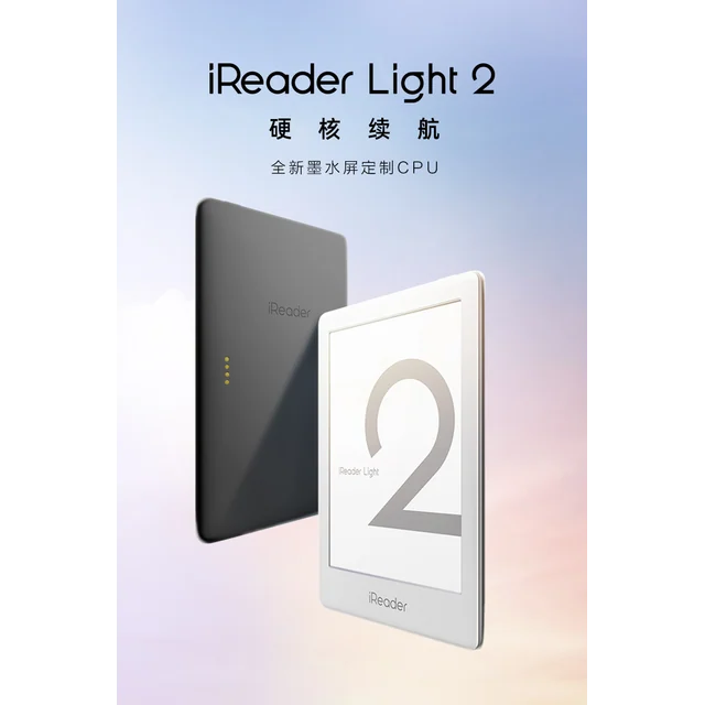 iReader 掌閱 Light 2 6 吋閱讀器