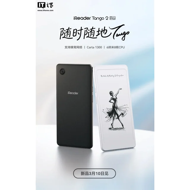 iReader 掌閱 Tango 2 Pro 6.13"